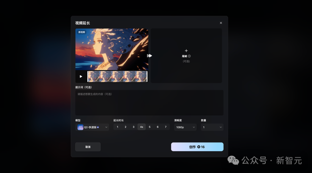 锁死一致性！Vidu Q2参考生可算来了，新功能强到离谱APP全面进化