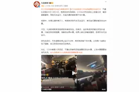 12306回应G1956因超载无法运行：不建议买短补长图片