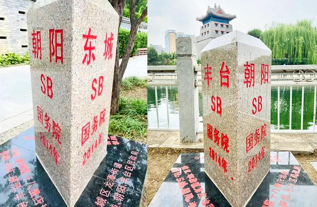 北京神奇的三区交界地，有一个骂人的界碑，您来过吗？