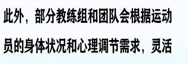 中国队入场后全部离开！不参加开幕式，美国倒数第二出场有原因