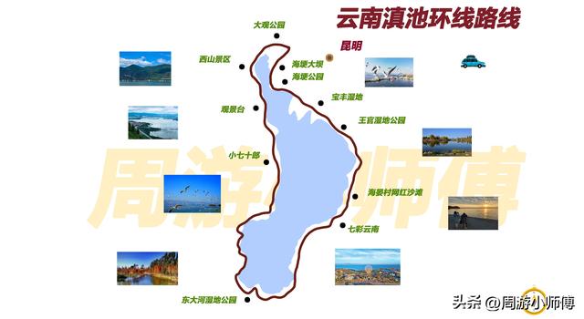 50幅南方旅游路线地图集合旅行者必备参考，带你玩转南方