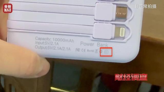 全是假的，已流向全国！店名曝光，抓紧自查