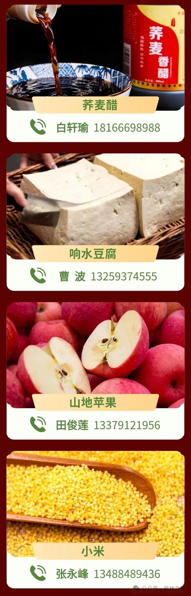 约好国庆游榆林 | “一核三带”，一图带你畅游四条精品主题旅游线路～