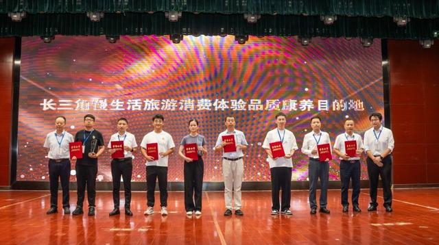 长三角慢生活旅游发展大会在祁门举办 专家与代表共探旅游消费密钥