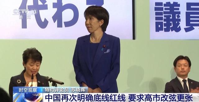 王毅通告全球，决不允许3件事发生，话音刚落，日本开危险首枪