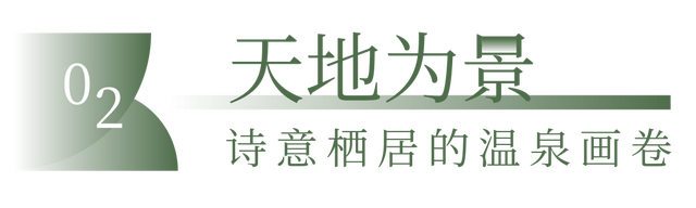 天冷了，到山东这里“泡”着