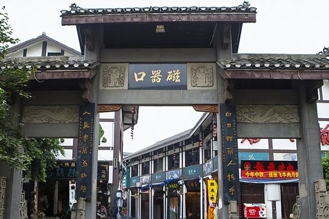 重庆市 中国直辖市