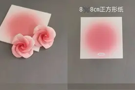玫瑰花折纸详细教程 真的太爱啦图片