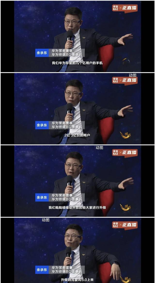 1.27GB！鸿蒙5.1 推送最新版本 覆盖10余款机型 老设备该淘汰了