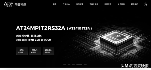 官网已变黑白！一公司突发讣告