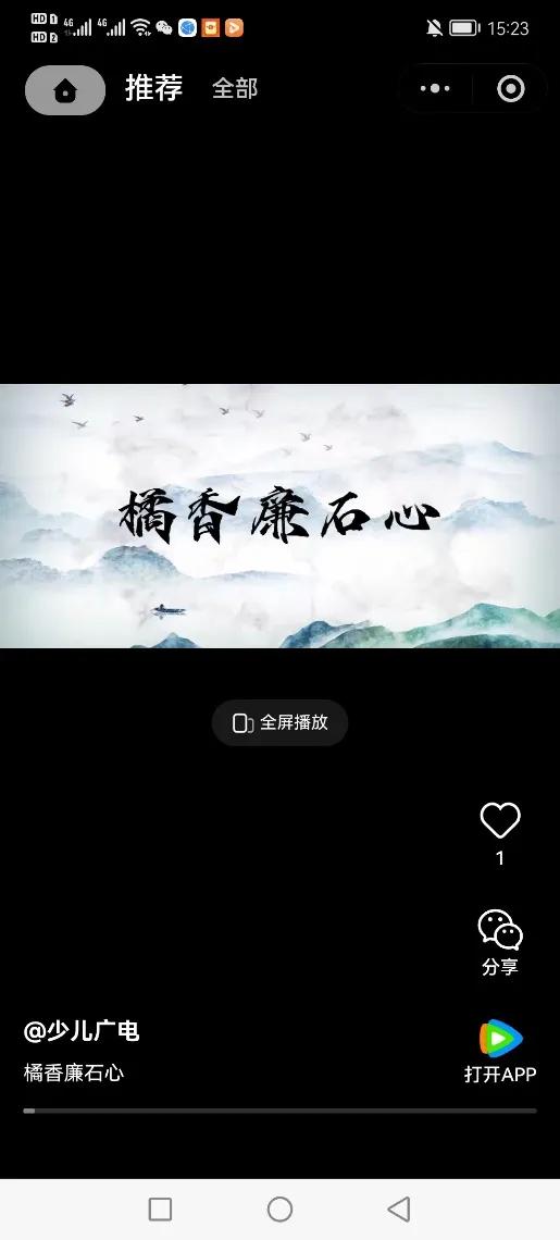 《国学——华夏有礼》少儿古装剧杀青 | 一场穿越古今的文化之旅