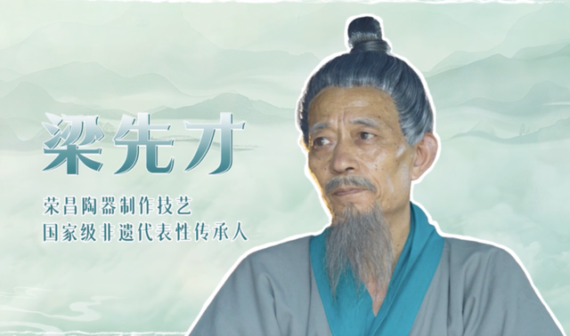 今晚21:35，诗行长江第三季《荣昌之旅》（上）开播！看荣昌陶里藏着多少诗意与力量