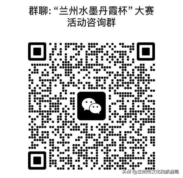 讲好金城故事，绽放讲解华彩~首届 “兰州水墨丹霞杯” 讲解员服务技能竞赛报名启动！