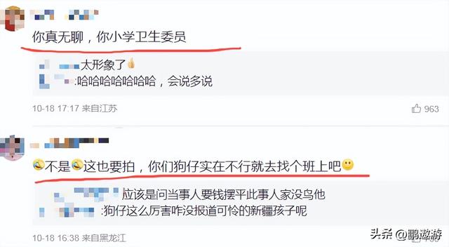 辛柏青消失五个月现身一个举动败坏好感，身边长发美女引人热议