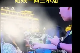 街头采访惊现“知识盲区”，青少年教育引发社会深思图片