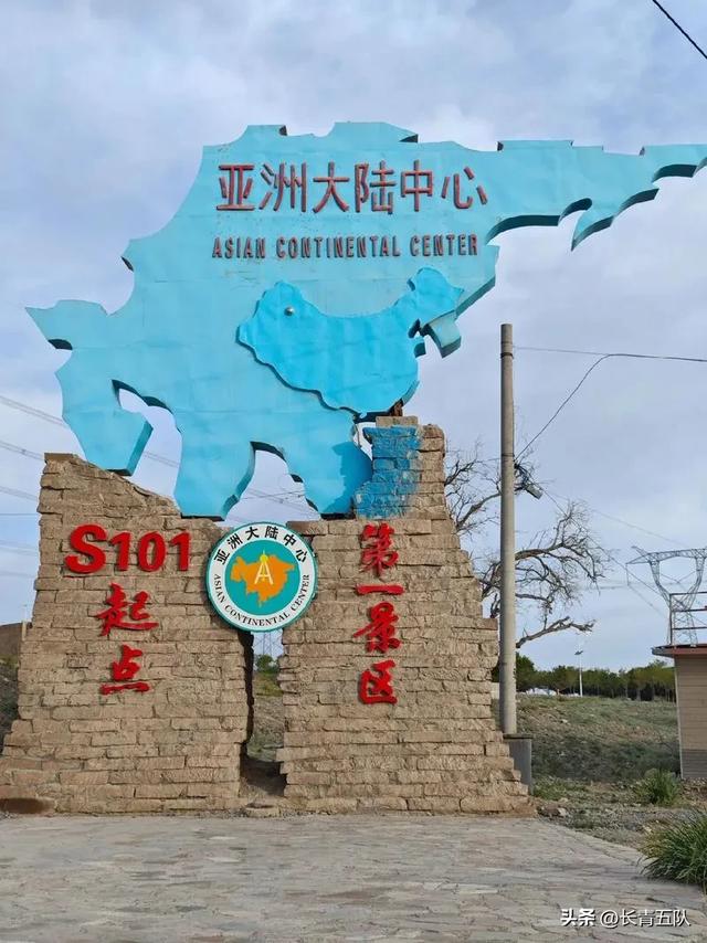S101天山公路一日游三个方案