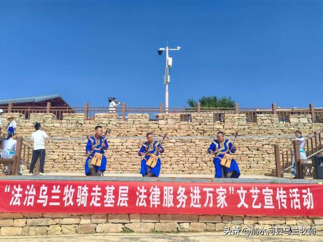 清水河县乌兰牧骑深入老牛湾黄河大峡谷旅游区开展“法制乌兰牧骑”演出宣传服务活动