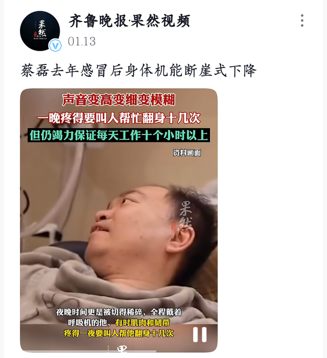 蔡磊传出好消息！终于能下楼溜达，见到儿子笑了，爷俩靠镜子交流