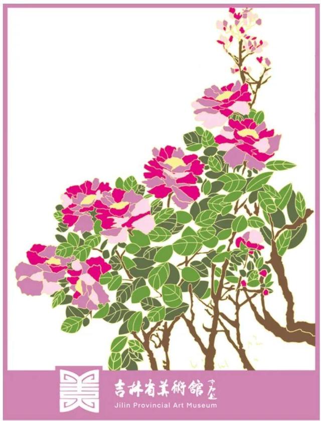 今日，长春这些地方，活动开始啦！