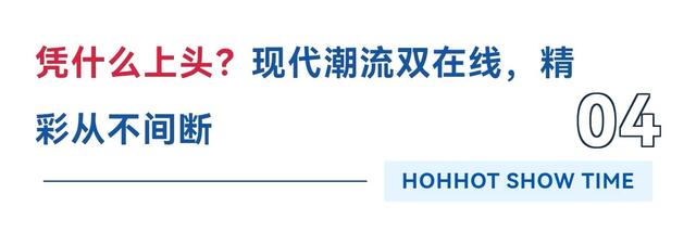 呼和浩特，2026必打卡！凭什么！
