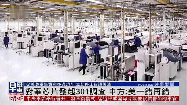 中国企业加速替换英伟达芯片，特朗普仍未死心，黄仁勋深夜发文