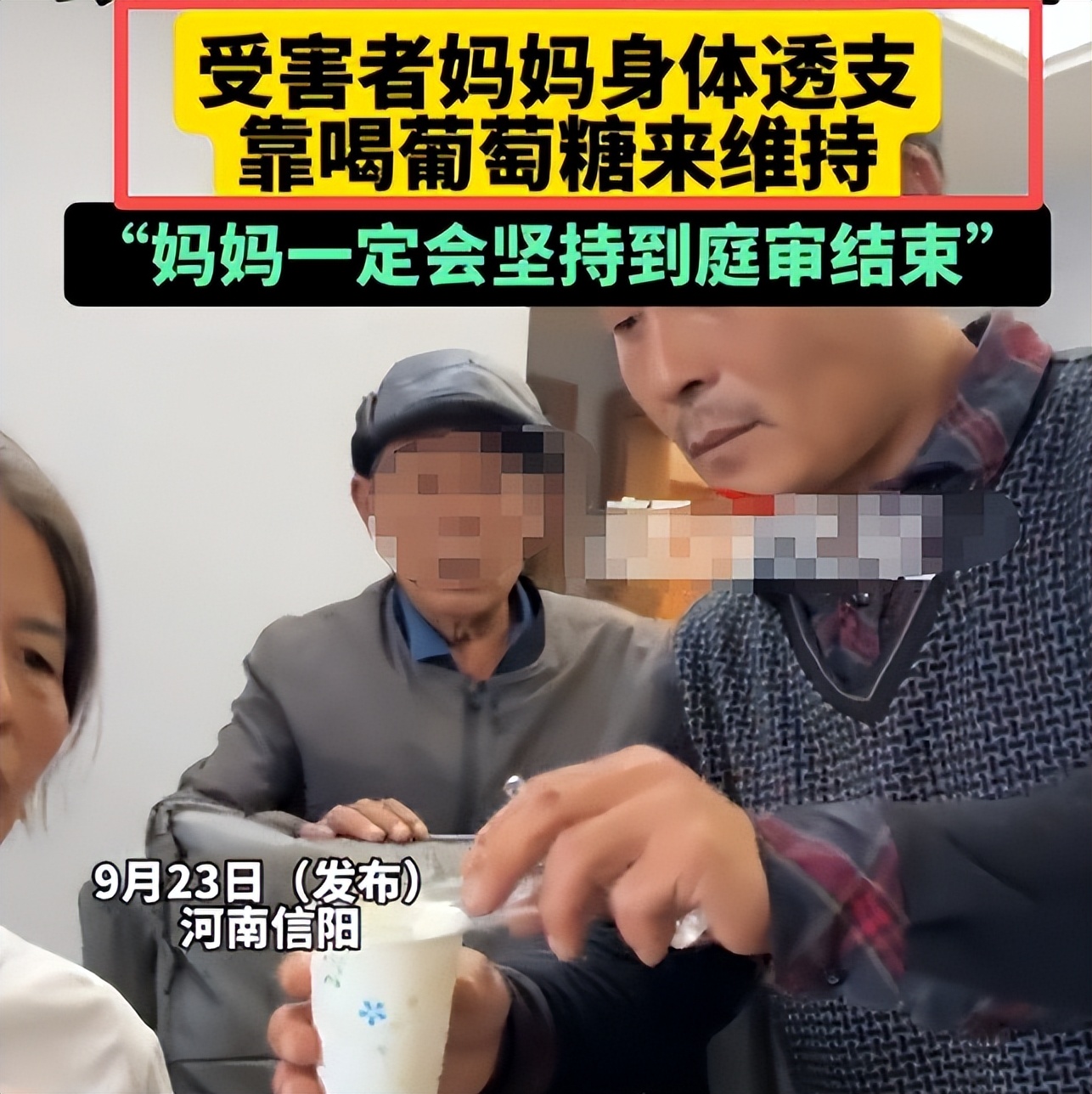 女生醉驾车祸后续:庭审结束后,家属浑身瘫软,对方全程藐视家属(图7) 女生醉驾车祸后续:庭审结束后,家属浑身瘫软,对方全程藐视家属(图7)