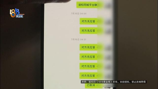 “天崩开局”！越南旅行第一晚，一家人露宿街头