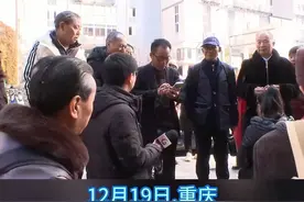 300个重庆老人参团双飞游三亚！临到机场才发现旅行社没买机票！图片