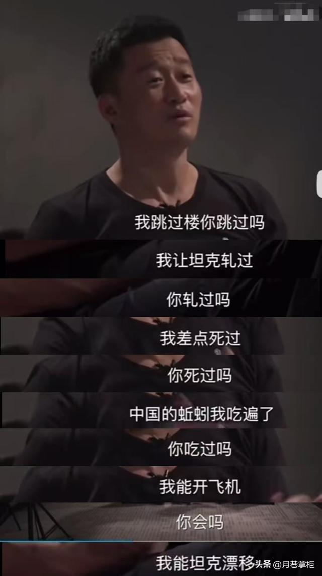 “假爱国”风波过后，51岁吴京又传来坏消息，这次人设彻底翻车了