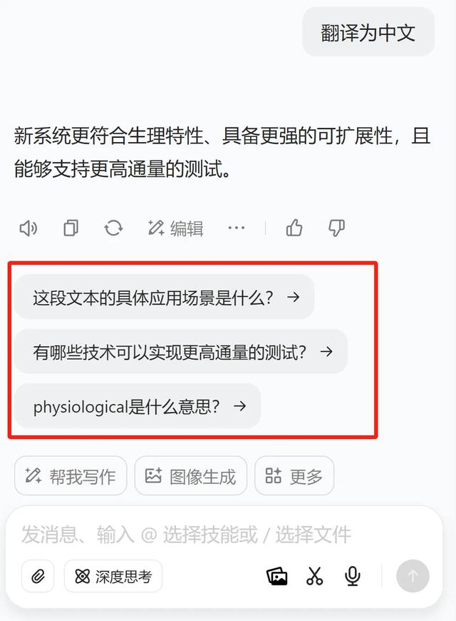 如何用AI快速了解一个行业？你必须知道这3个工具