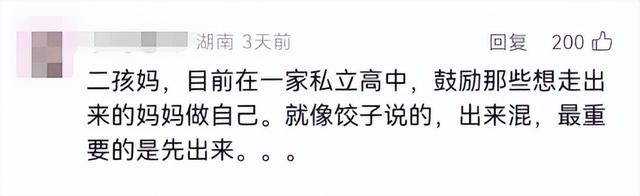 火了！上海45岁二胎妈妈找工作！保育员、陪诊师、试吃员...临时工统统尝试一遍，她感叹→