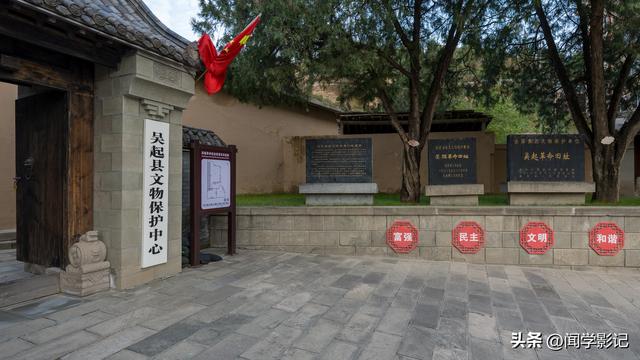 自驾•重走长征路 42吴起会师90周年