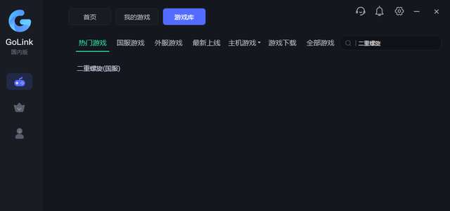 《二重螺旋》正式公测/被延迟卡顿劝退？游戏优化加速器分享
