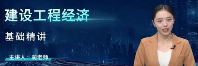 一建考试结束，人心散了