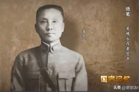 谁说东北人不抗日，盘点那些东北籍抗日英雄！看看有没有你的老乡图片