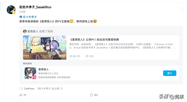 当中型体量二游撞上死胡同，悠星自研该何去何从