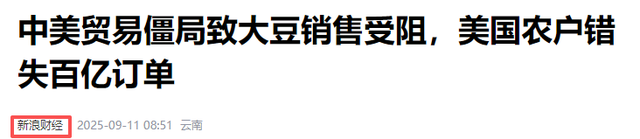 中国订单归零，一场大危机眼看就要爆发，特朗普果然对中国出牌了