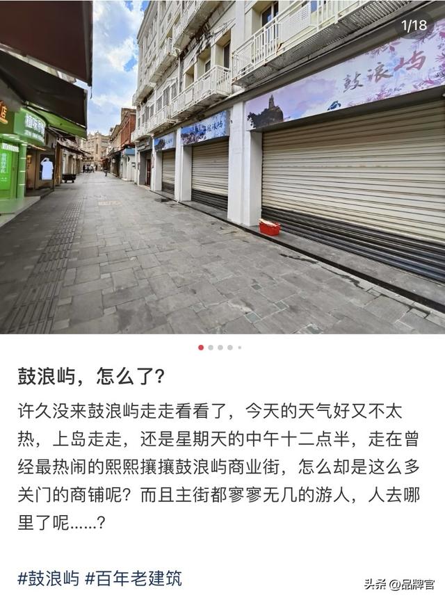 全国吐槽最多的景点之一，火爆十多年，如今屡遭避雷没人去