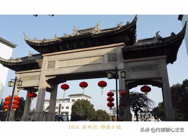 江南古镇行游影记（46）—锦溪古镇（十三）
