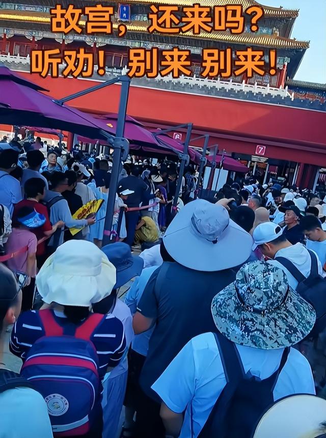 贵州文旅赢麻了！全国游客蜂拥而至，人潮汹涌，避暑胜地名不虚传