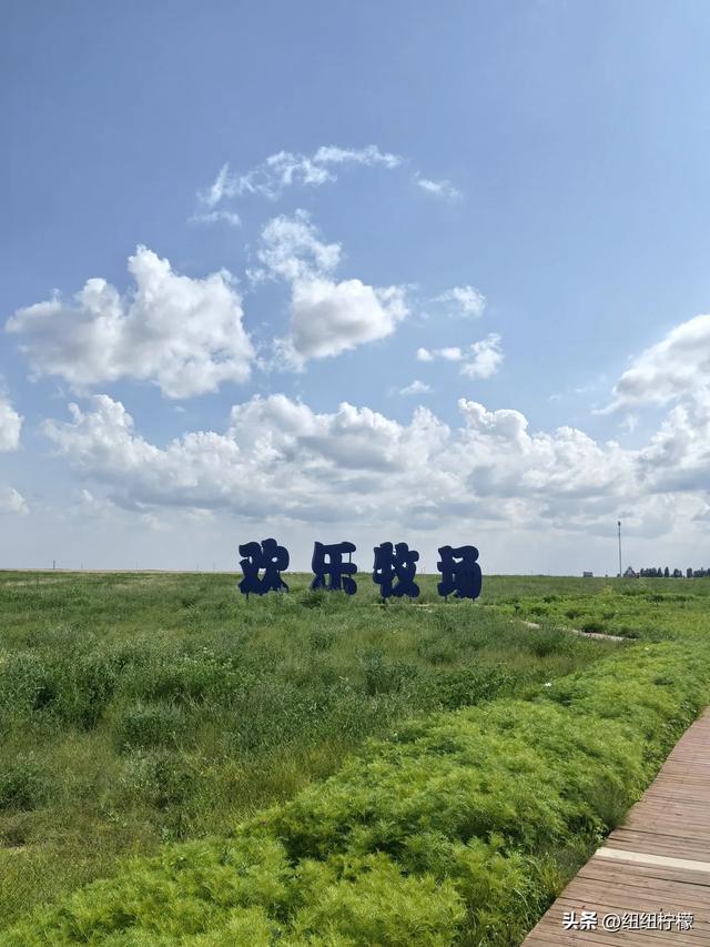内蒙古之旅碎碎念,很开心的一次旅行,感觉鄂尔多斯被严重低估了