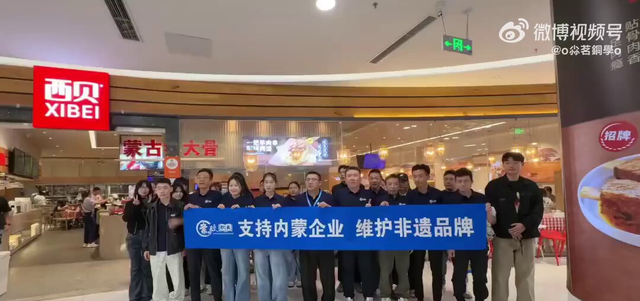 笑死，西贝又出来丢人了，继“北京一套房”后，又推出全新版本！