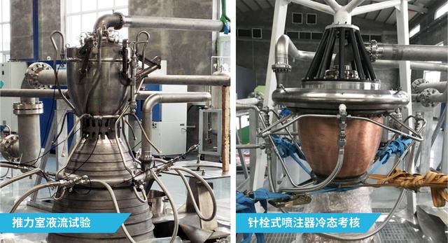 重大突破！星河动力苍穹-50发动机完成试车 高精度、大梯度变推力