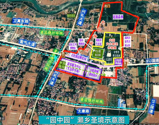创新太清宫“园中园”模式 打造鹿邑“濑乡圣境”