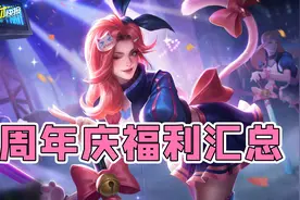 灵宝回归送海洋之心！周年庆史诗传说直接送！图片