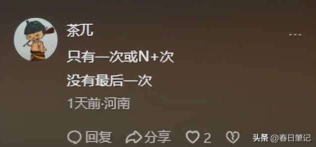 浙江男子暴打情夫后续！猛踹私密处，妻子跪地求饶，犯致命性错误