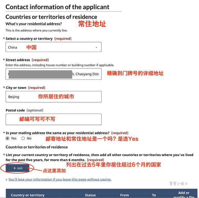 加拿大签证申请攻略，这部分人免工作证明、银行流水，保姆级教程