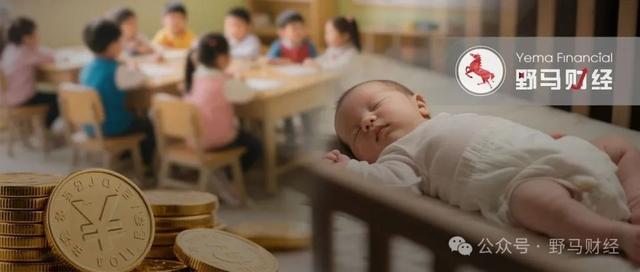 国家为育儿“减负” 养娃能省多少钱