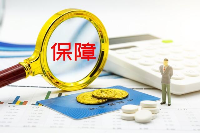2026年新农合缴费将开始，农村60岁以上老人，能免缴或者少缴吗？