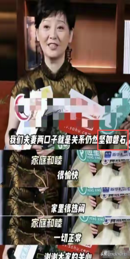 善恶终有报！58岁被曝离婚传闻的徐帆，终究躲不过“反噬”的因果
